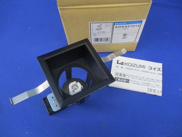 白熱灯器具(ランプ別売) ADE951014