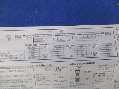LEDモジュール XC-LED2-881L24-MG-F1