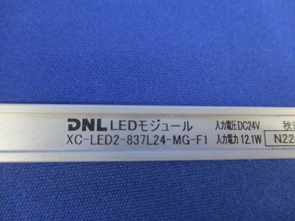 LEDモジュール XC-LED2-837L24-MG-F1