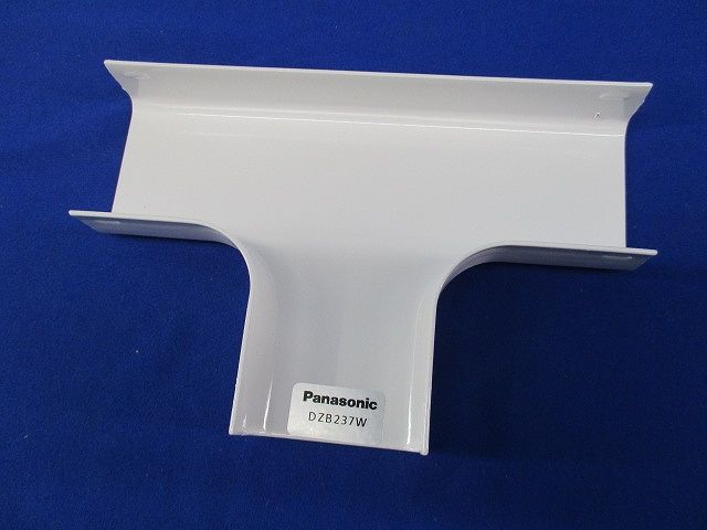 B型ティー 後付け型(4個入)(ホワイト) DZB237W