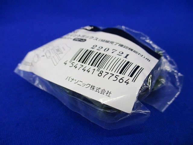 フル端子防塵カバー(20個入×2計40個入)(グリーン)(新品未開封) WJ9992G