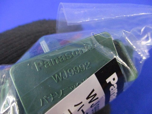 フル端子防塵カバー(20個入×2計40個入)(グリーン)(新品未開封) WJ9992G
