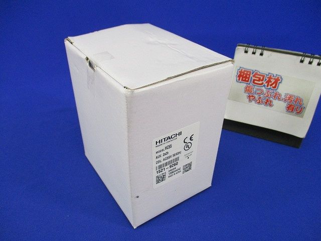 電磁接触器200V HC55