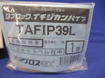 タフロックイチジカンパイプ 壁・床兼用 TAFIP39L