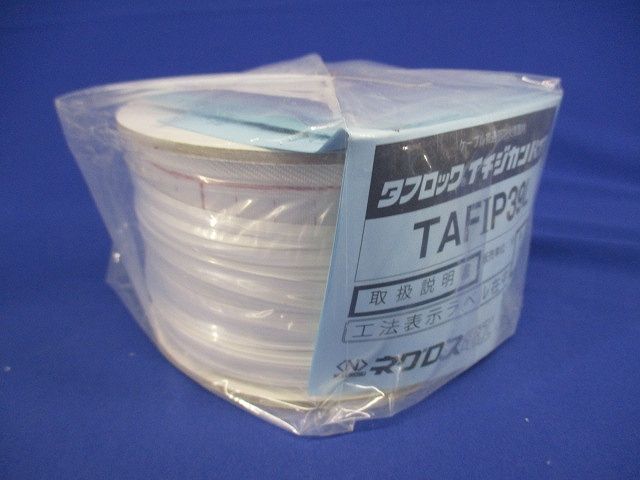 タフロックイチジカンパイプ 壁・床兼用 TAFIP39L