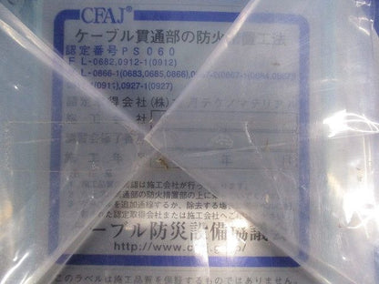 タフロックイチジカンパイプ 壁・床兼用 TAFIP39L