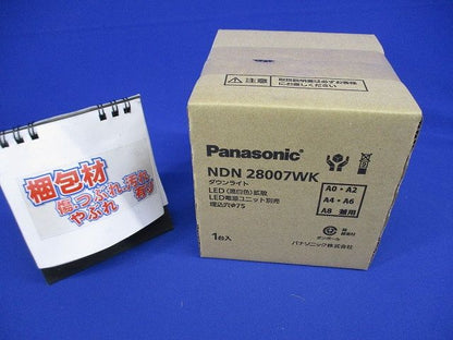 LEDダウンライト 温白色 3500K 埋込穴φ75 電源ユニット別売 NDN28007WK