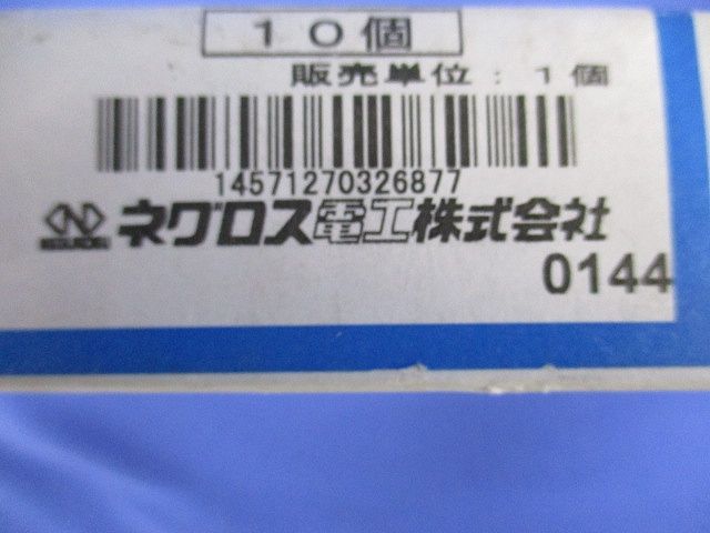 ダクタークリップ ステンレス 10個入 S-DC63BP-10
