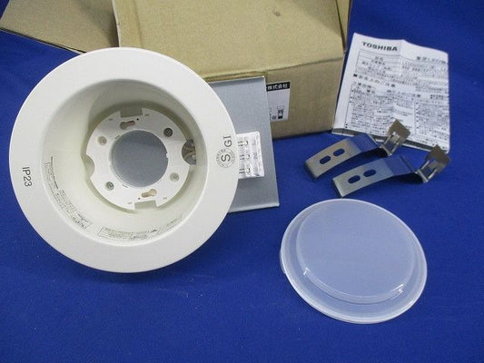 LEDダウンライトφ125(ホワイト)(LEDランプ別売) LEDD85901(W)