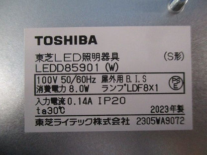 LEDダウンライトφ125(ホワイト)(LEDランプ別売) LEDD85901(W)