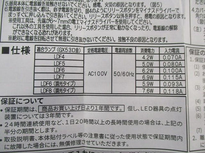 LEDダウンライトφ125(ホワイト)(LEDランプ別売) LEDD85901(W)