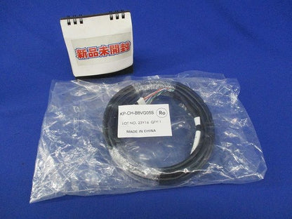 屋内外通信ケーブル(新品未開封) KP-CH-B8VG05S
