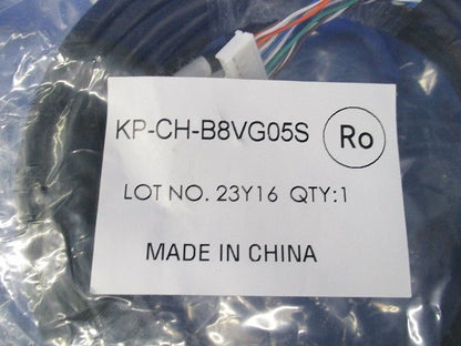 屋内外通信ケーブル(新品未開封) KP-CH-B8VG05S