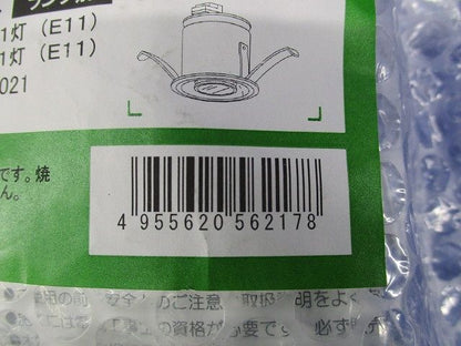 LEDダウンライトφ100(ランプ別売)(新品未開封) LZD-91305XW