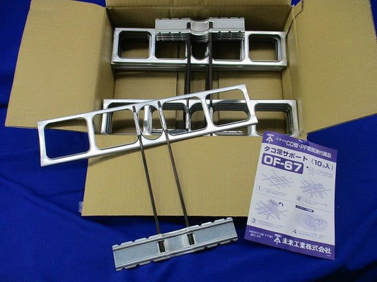 タコ足サポート(10個入) OF-67
