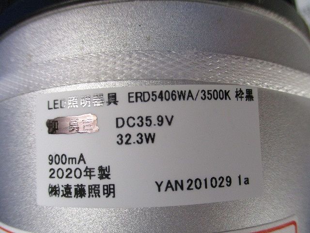 LEDダウンライト(電源ユニット別売)(黒) ERD5406WA
