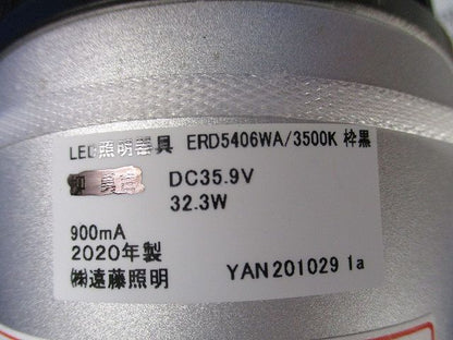 LEDダウンライト(電源ユニット別売)(黒) ERD5406WA