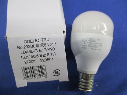 LEDダウンライトφ100 OD262020LR