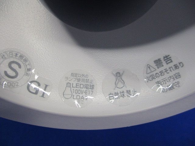 LEDダウンライトφ100 OD262020LR