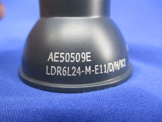 LEDダウンライト・LEDランプセット(点灯試験済) AD92097L+AE50509E