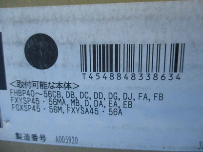 吸込フルパネル フレッシュホワイト(新品未開梱) BYSFJ56LAF