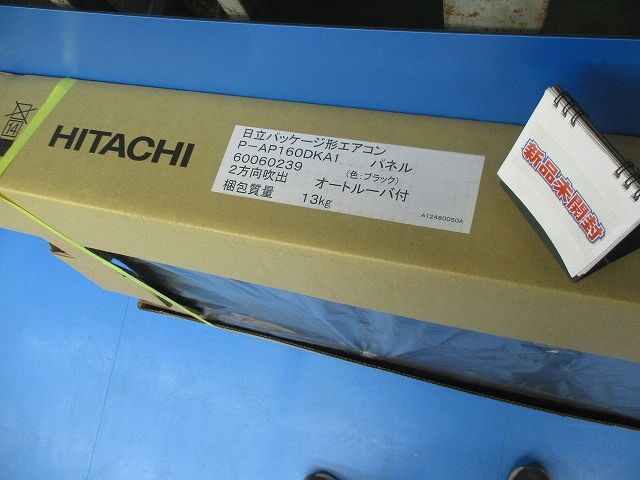 パッケージ形エアコンパネル(ブラック) P-AP160DKA1