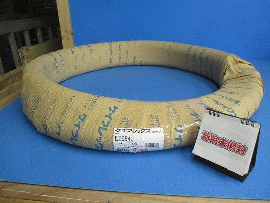 ステンレス製フレキシブル電線管 5m LIC54J