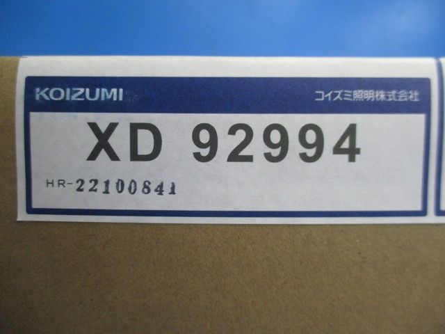 LEDベースライト 昼白色(電源ユニット別売)(新品未開梱) XD92994