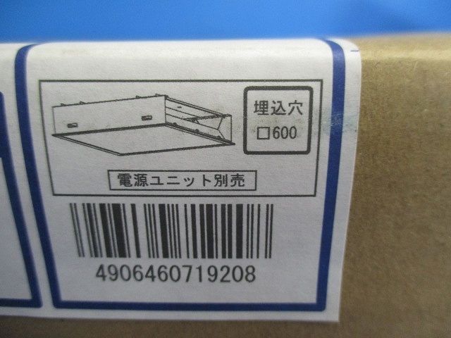 LEDベースライト 昼白色(電源ユニット別売)(新品未開梱) XD92994