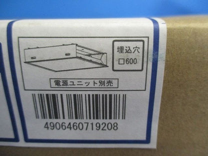 LEDベースライト 昼白色(電源ユニット別売)(新品未開梱) XD92994