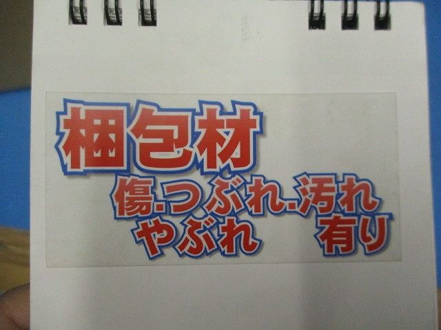 LEDベースライト 昼白色(電源ユニット別売)(新品未開梱) XD92994