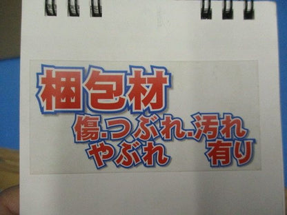 LEDベースライト 昼白色(電源ユニット別売)(新品未開梱) XD92994