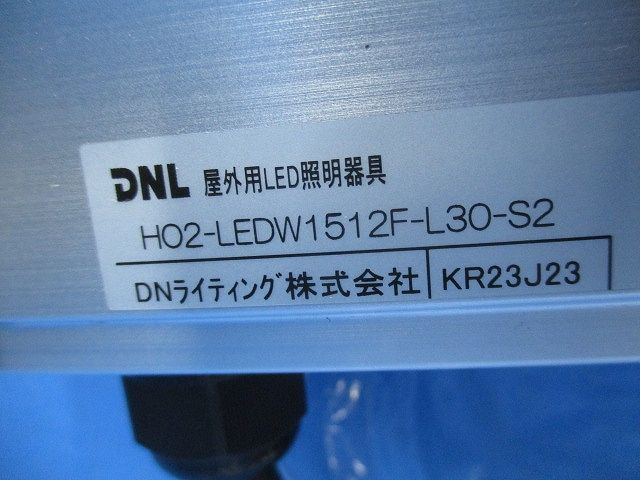 屋外用LED照明器具 H02-LEDW1512F-L30-S2