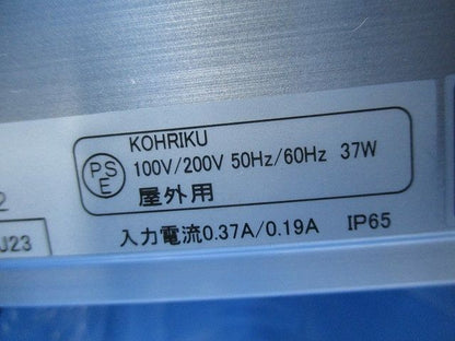 屋外用LED照明器具 H02-LEDW1512F-L30-S2