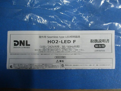 屋外用LED照明器具 H02-LEDW1512F-L30-S2