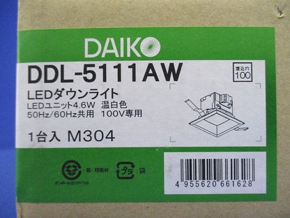 LEDダウンライト 3500K 非調光 ホワイト DDL-5111AW