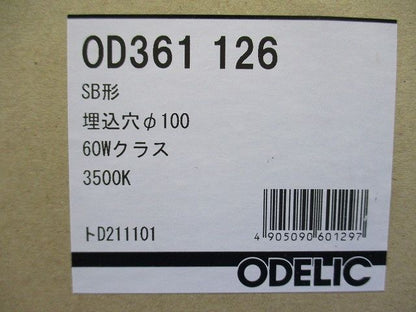 LEDダウンライト 調光器別売 φ100 LED一体型 3500K OD361126
