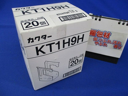 照明器具支持金具(20個入) KT1H9H-20