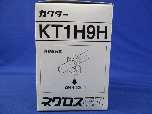 照明器具支持金具(20個入) KT1H9H-20