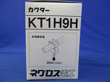 照明器具支持金具(20個入) KT1H9H-20
