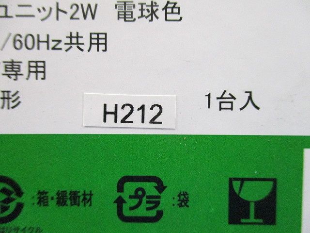 LEDアウトドアフットライト LED内蔵 防雨形 電球色 電気工事必要 シルバー DWP-40787Y