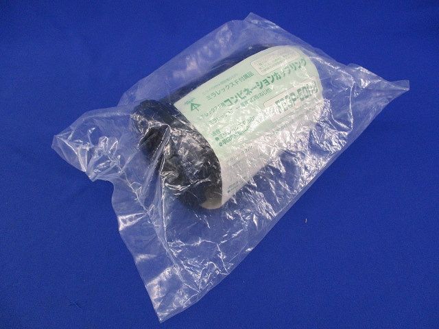コンビネーションカップリング FEGP-50DB