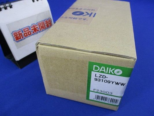 LEDダウンライト 電源・調光器別売 φ50 3000K LZD-93109YWW