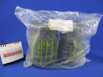 タイロックジョイント(1セット入)(新品未開封) 100N