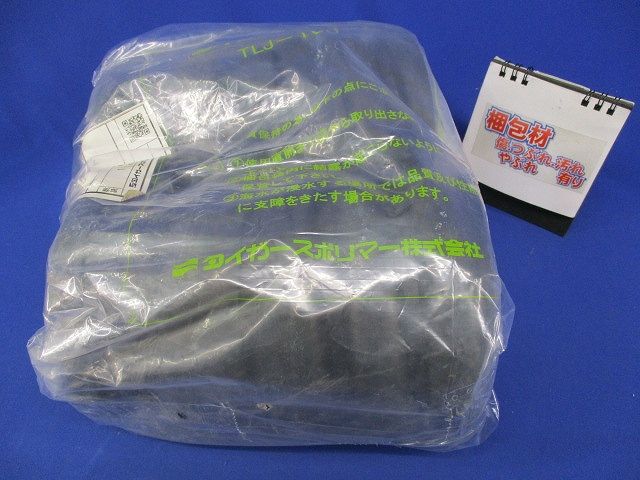 タイロックジョイント(1セット入)(新品未開封) 100N