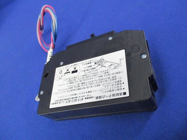 カンタッチブレーカ 漏電ブレーカ2P2E20A BKFE-50BKFE220329