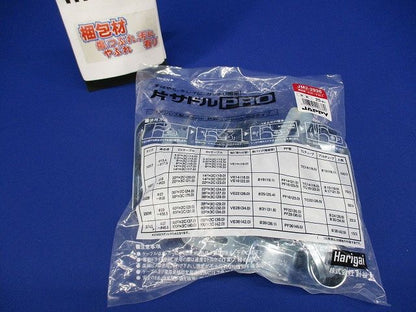 JAPPY 片サドル 25個入 JM2-2936-25