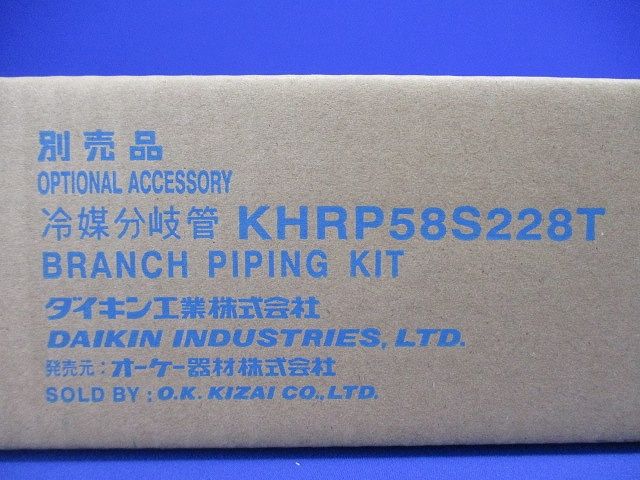 冷媒分岐管(R410A) KHRP58S228T