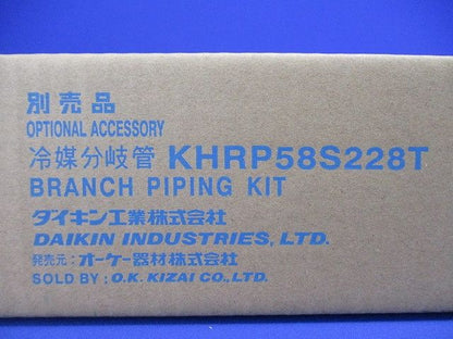 冷媒分岐管(R410A) KHRP58S228T