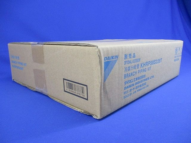 冷媒分岐管(R410A) KHRP58S228T